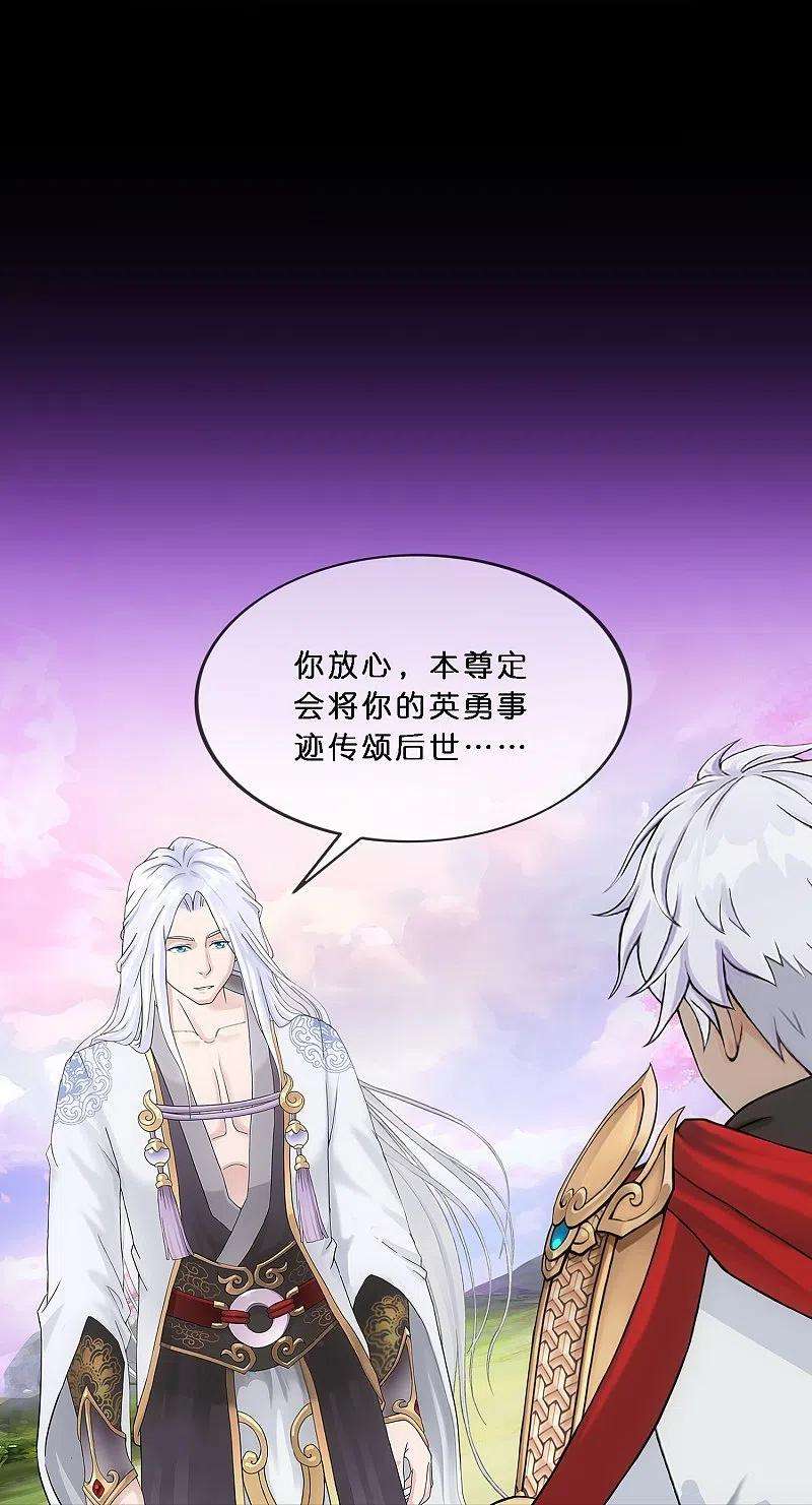 解离妖圣347话 重任