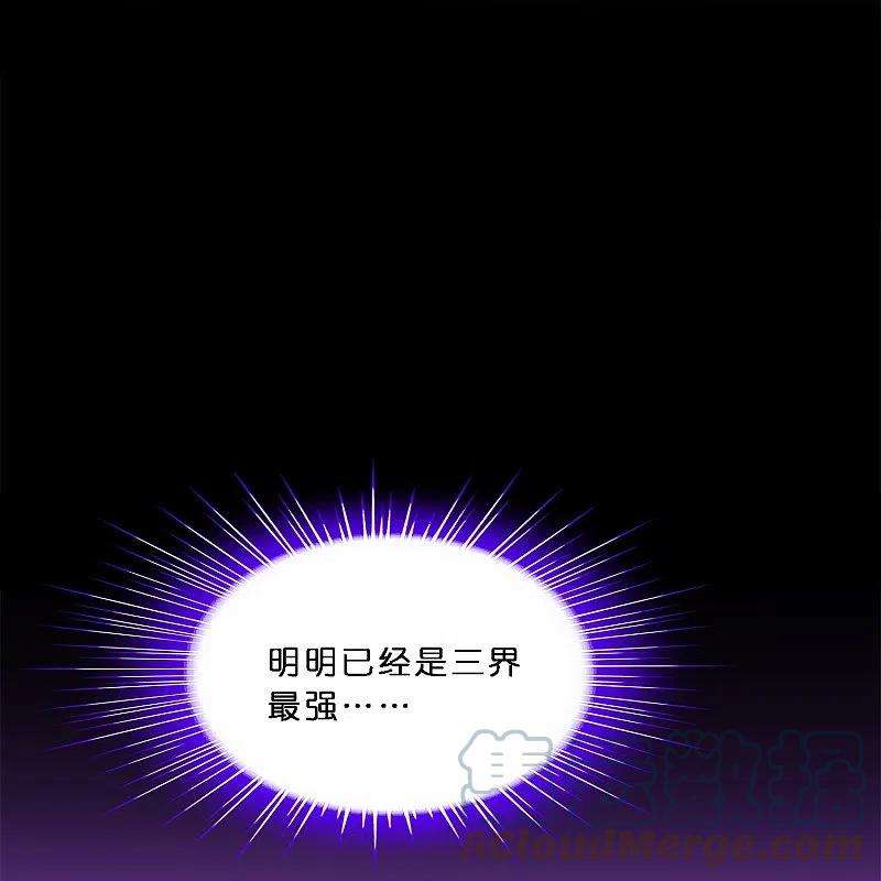 解离妖圣347话 重任