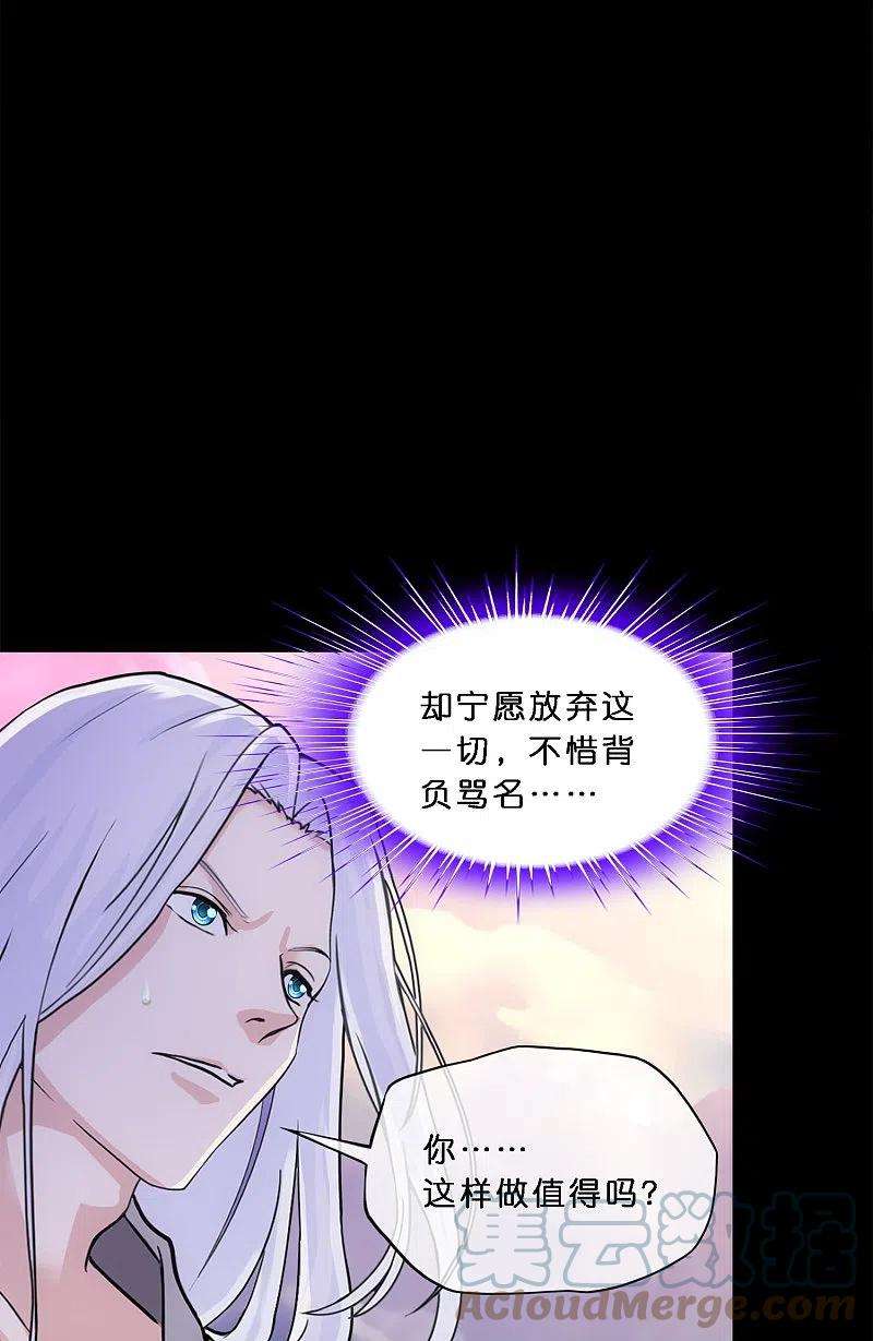 解离妖圣347话 重任