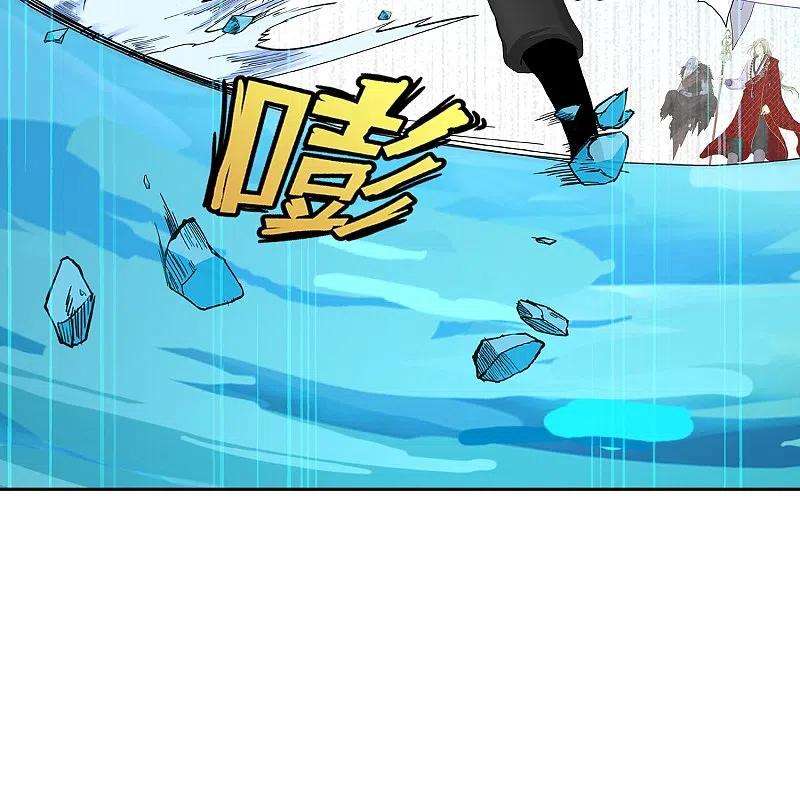 解离妖圣358话 他来了……