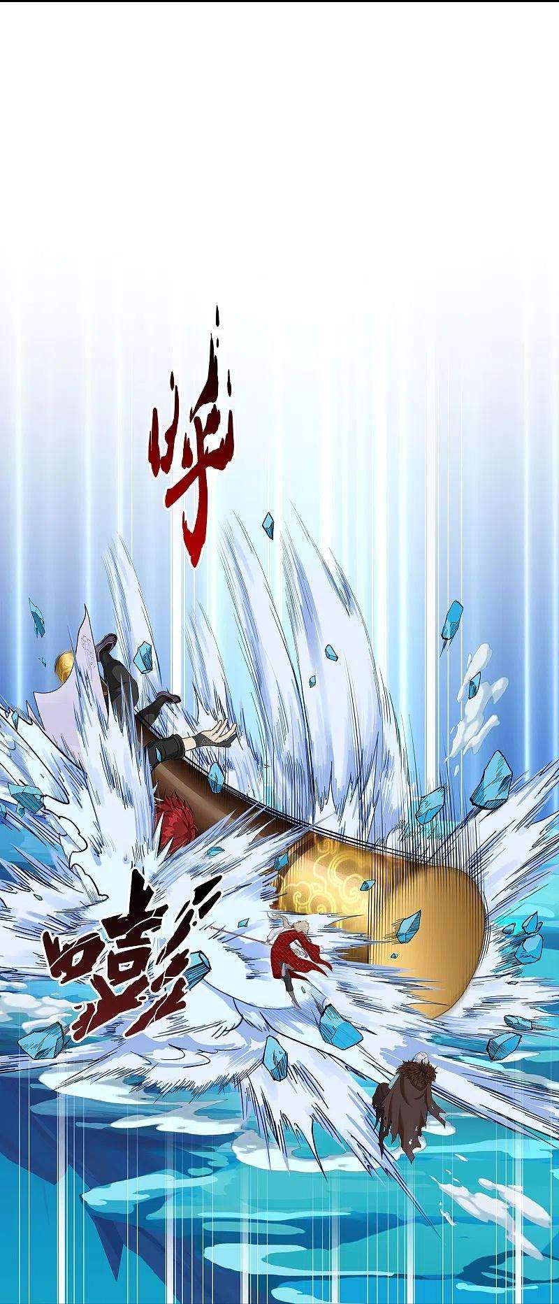 解离妖圣358话 他来了……