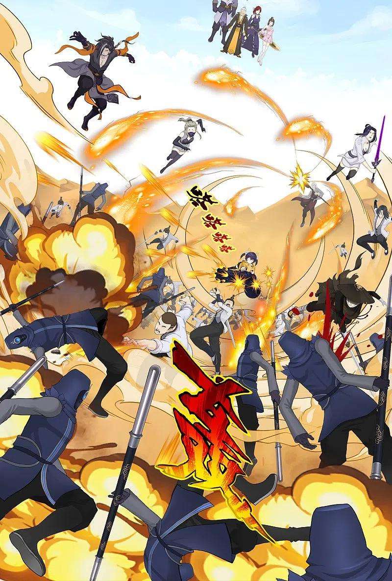 解离妖圣358话 他来了……