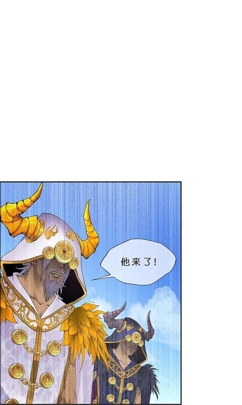 解离妖圣358话 他来了……