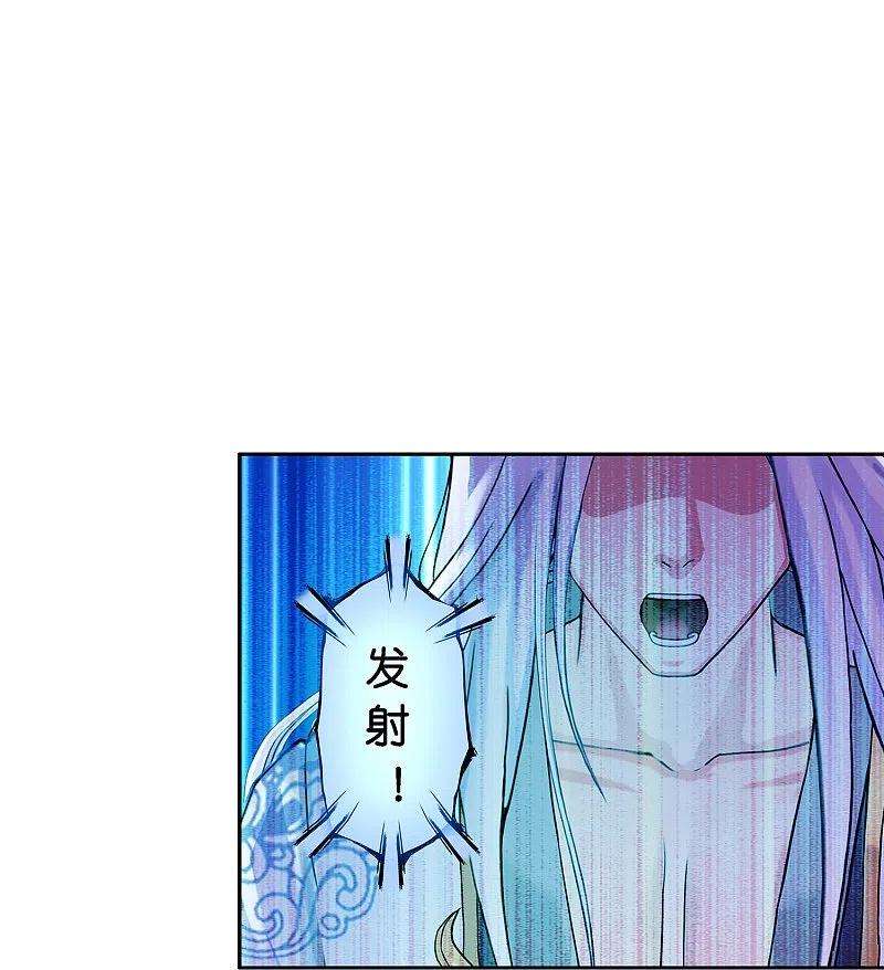 解离妖圣363话 不死不休