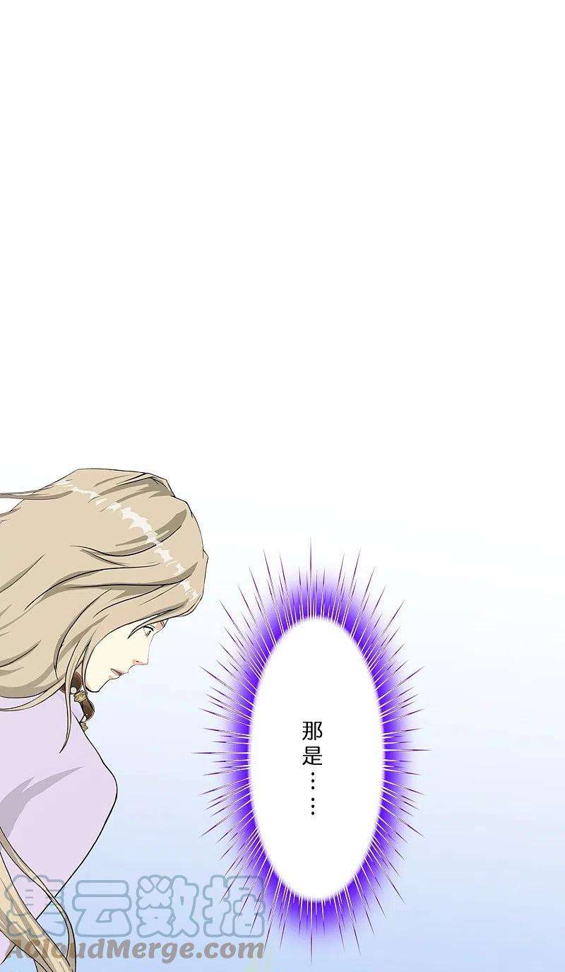 解离妖圣363话 不死不休