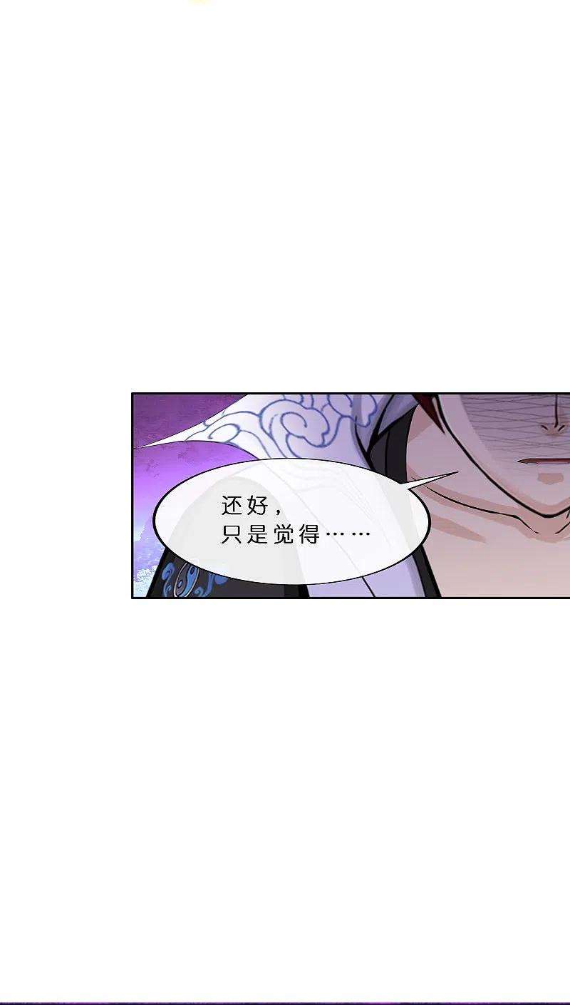 解离妖圣363话 不死不休