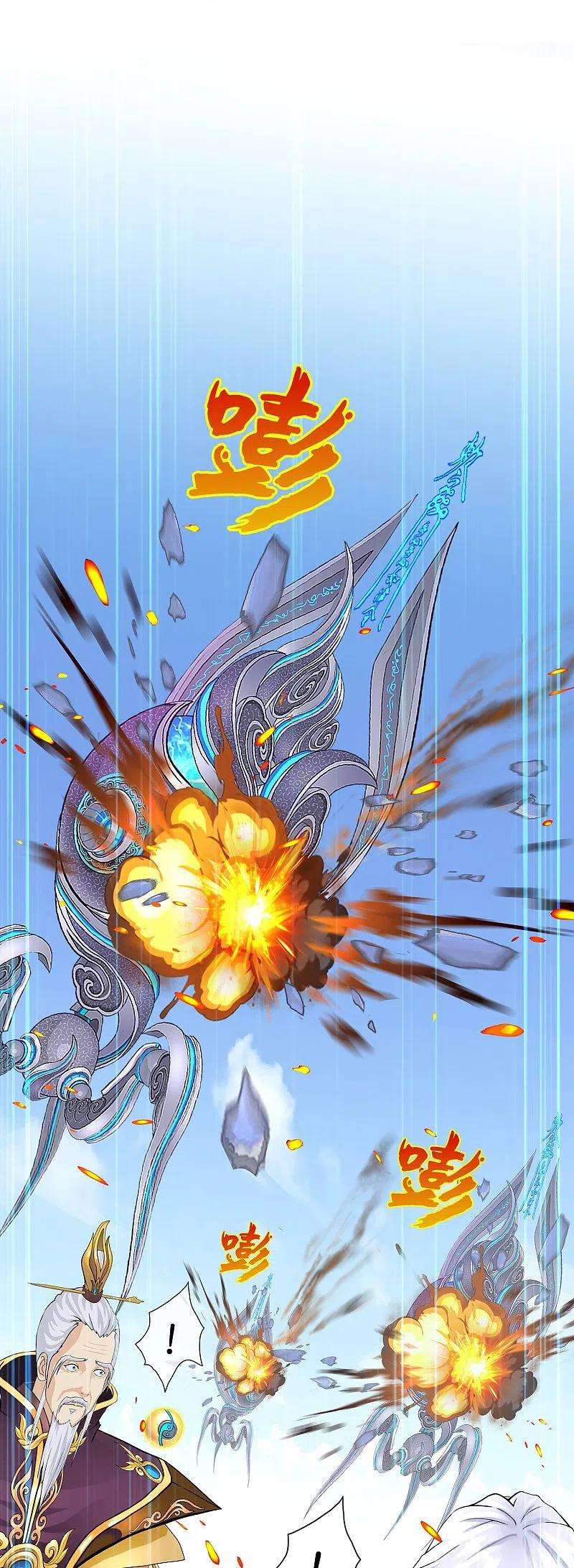 解离妖圣363话 不死不休