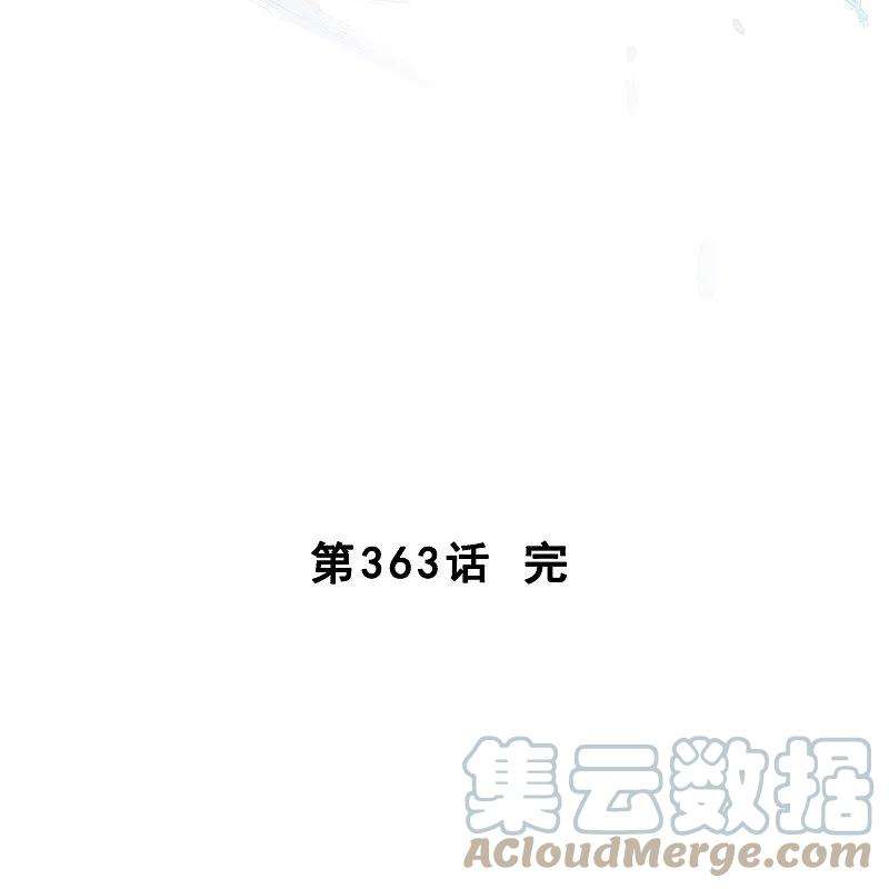 解离妖圣363话 不死不休