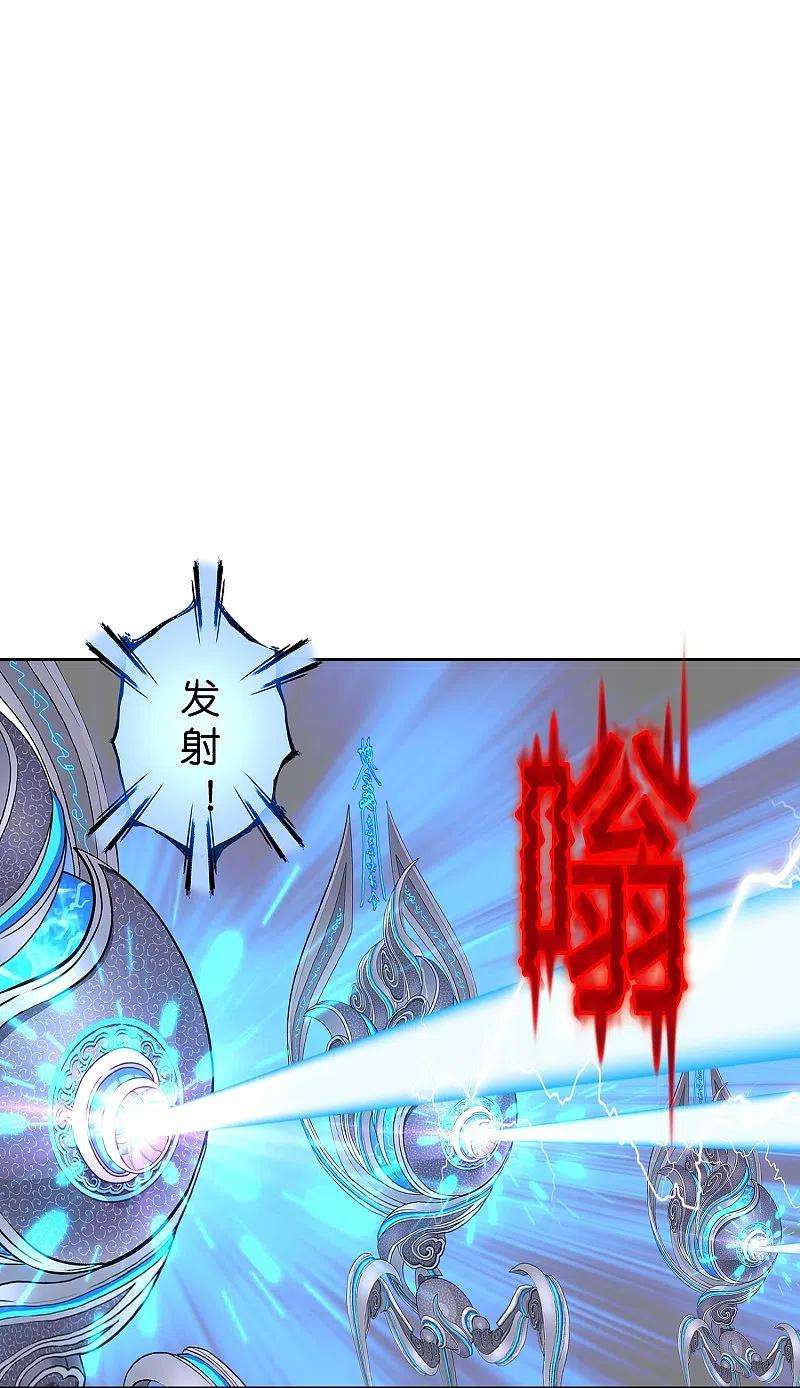 解离妖圣363话 不死不休