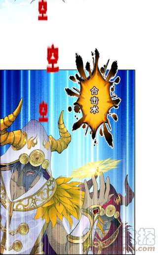 解离妖圣367话 巅峰之战1