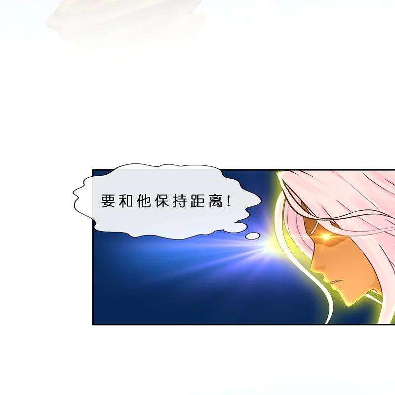 解离妖圣368话 巅峰之战2