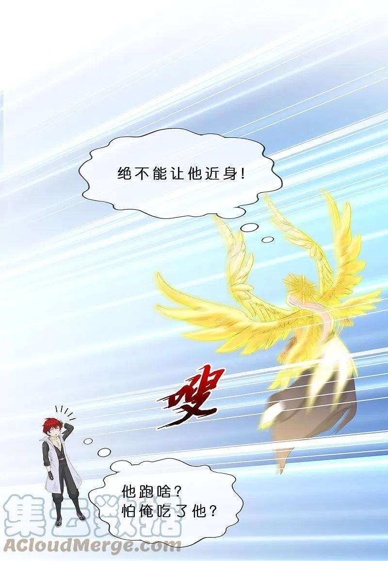 解离妖圣368话 巅峰之战2