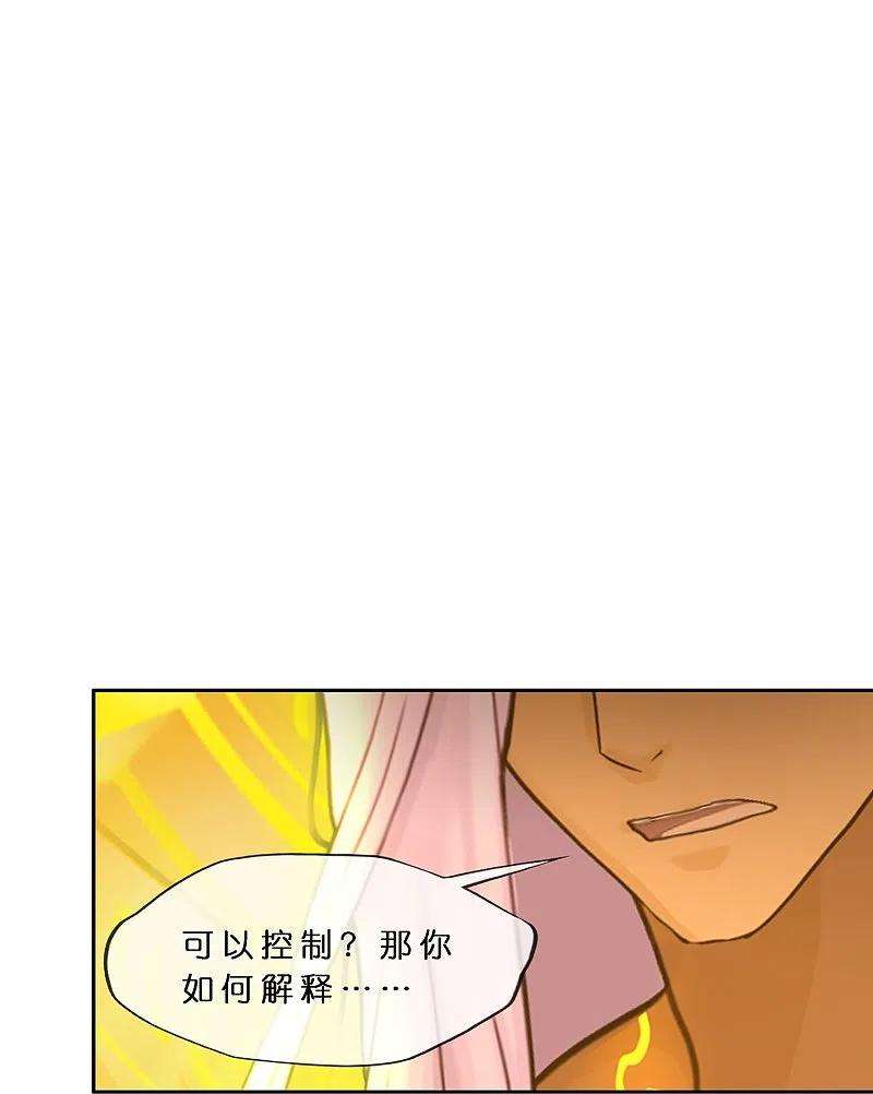 解离妖圣368话 巅峰之战2