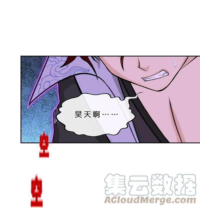 解离妖圣368话 巅峰之战2