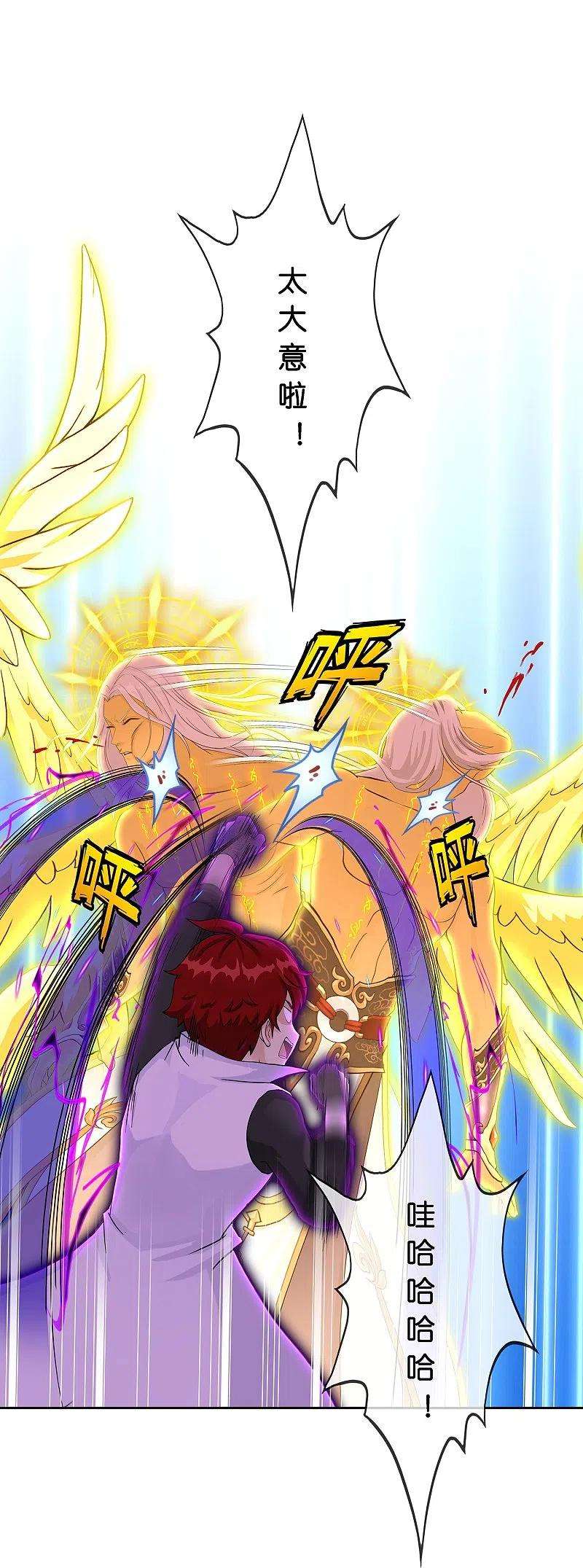 解离妖圣368话 巅峰之战2