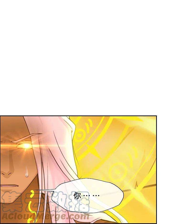 解离妖圣368话 巅峰之战2