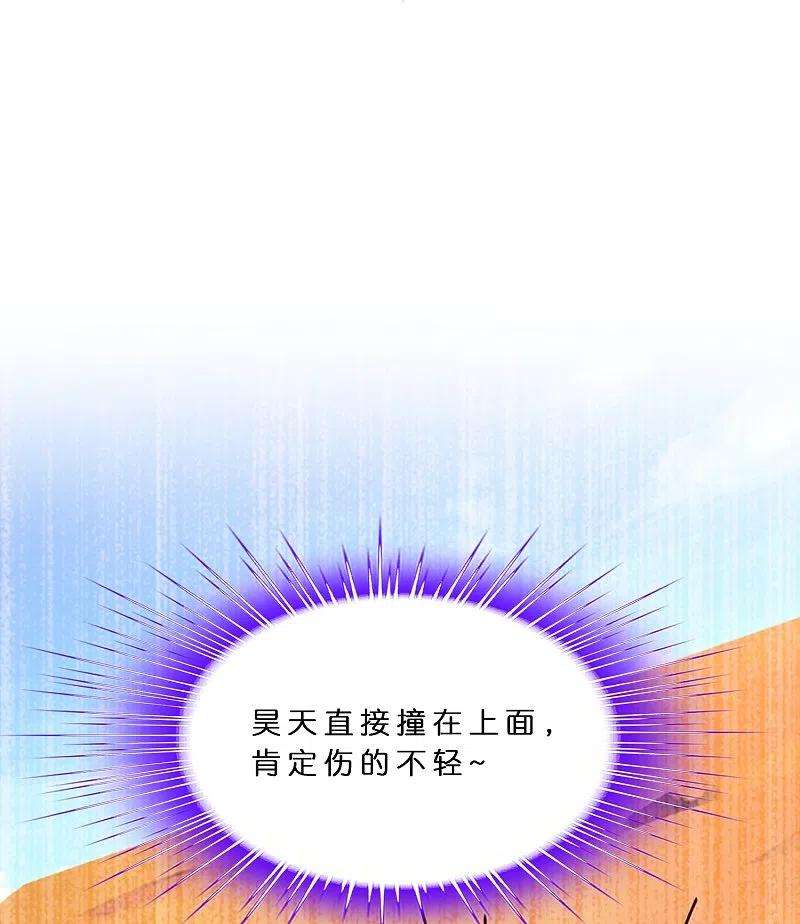 解离妖圣368话 巅峰之战2