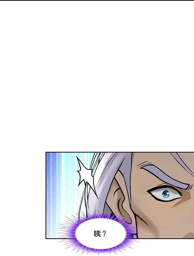 解离妖圣370话 最后的希望1