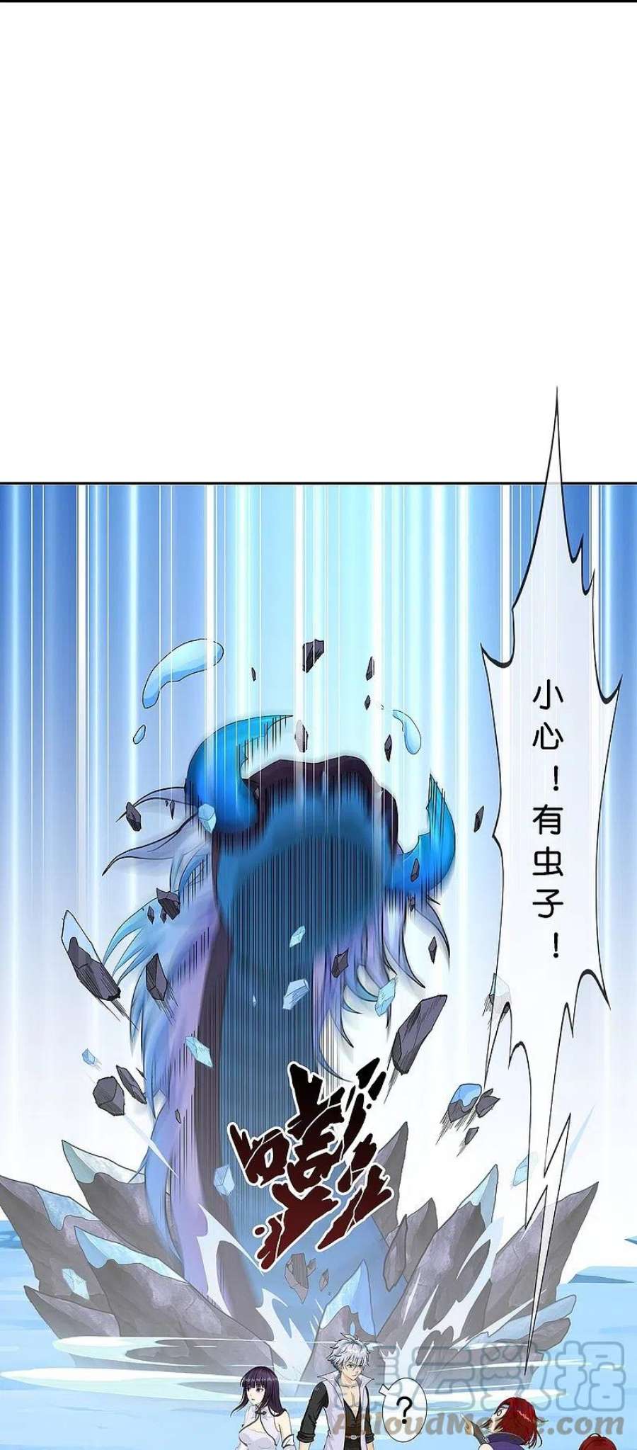 解离妖圣383话 无处可逃1