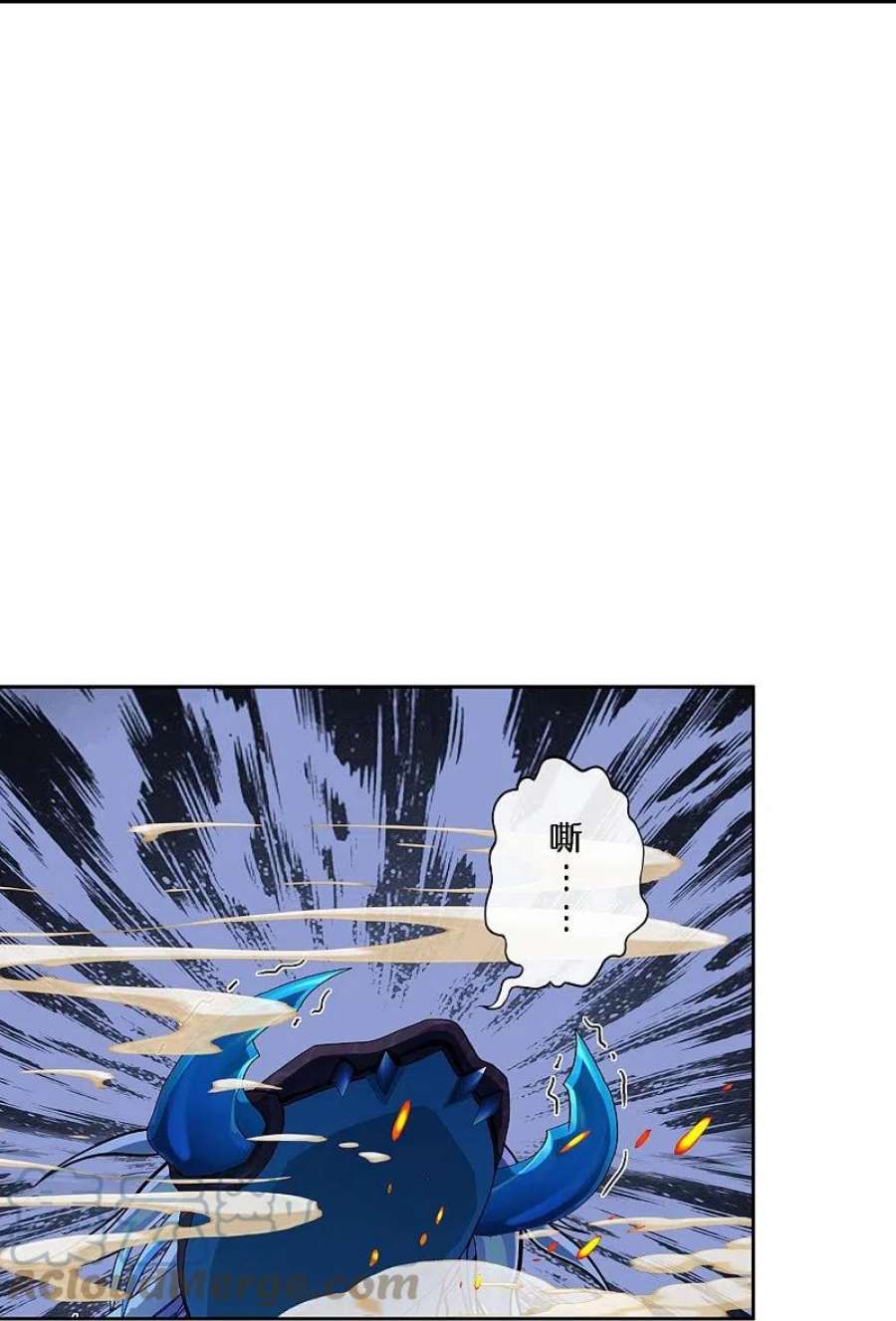 解离妖圣383话 无处可逃1