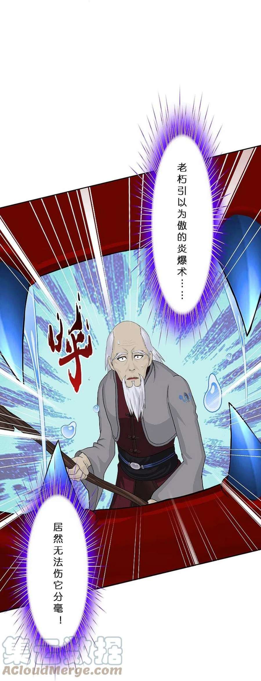解离妖圣383话 无处可逃1