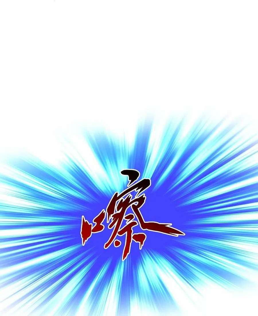 解离妖圣383话 无处可逃1