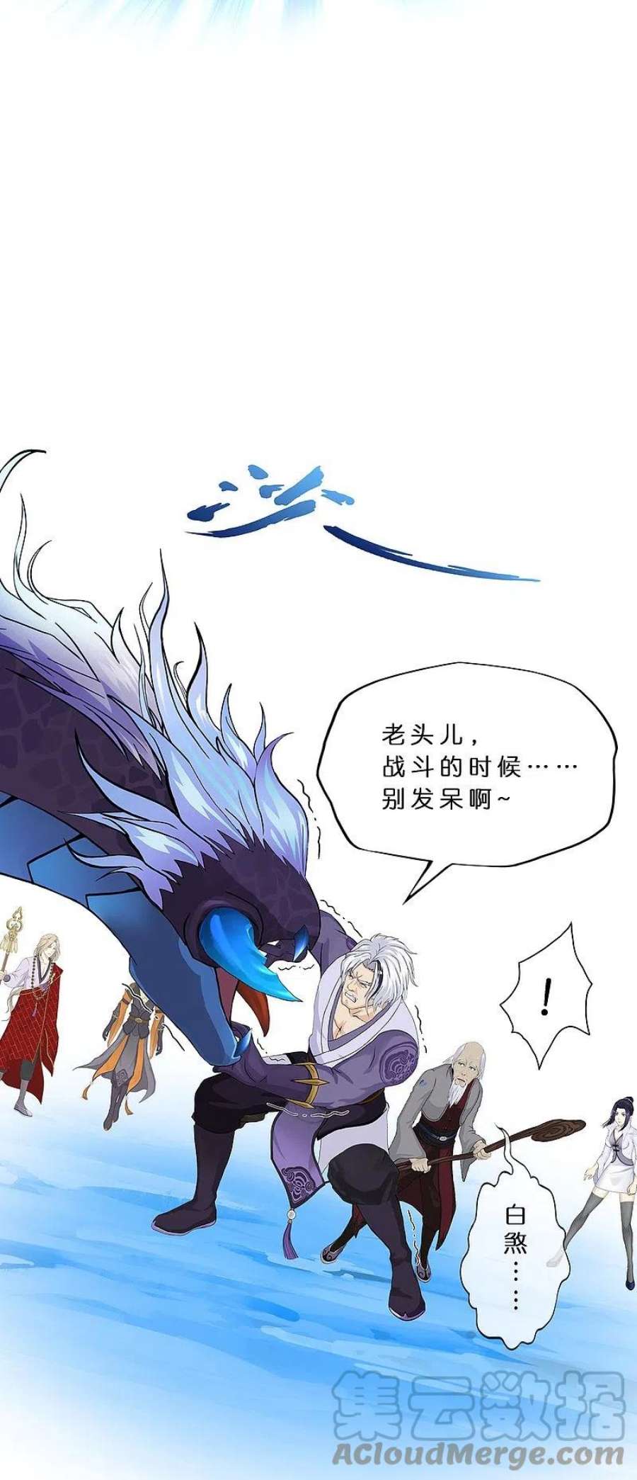 解离妖圣383话 无处可逃1