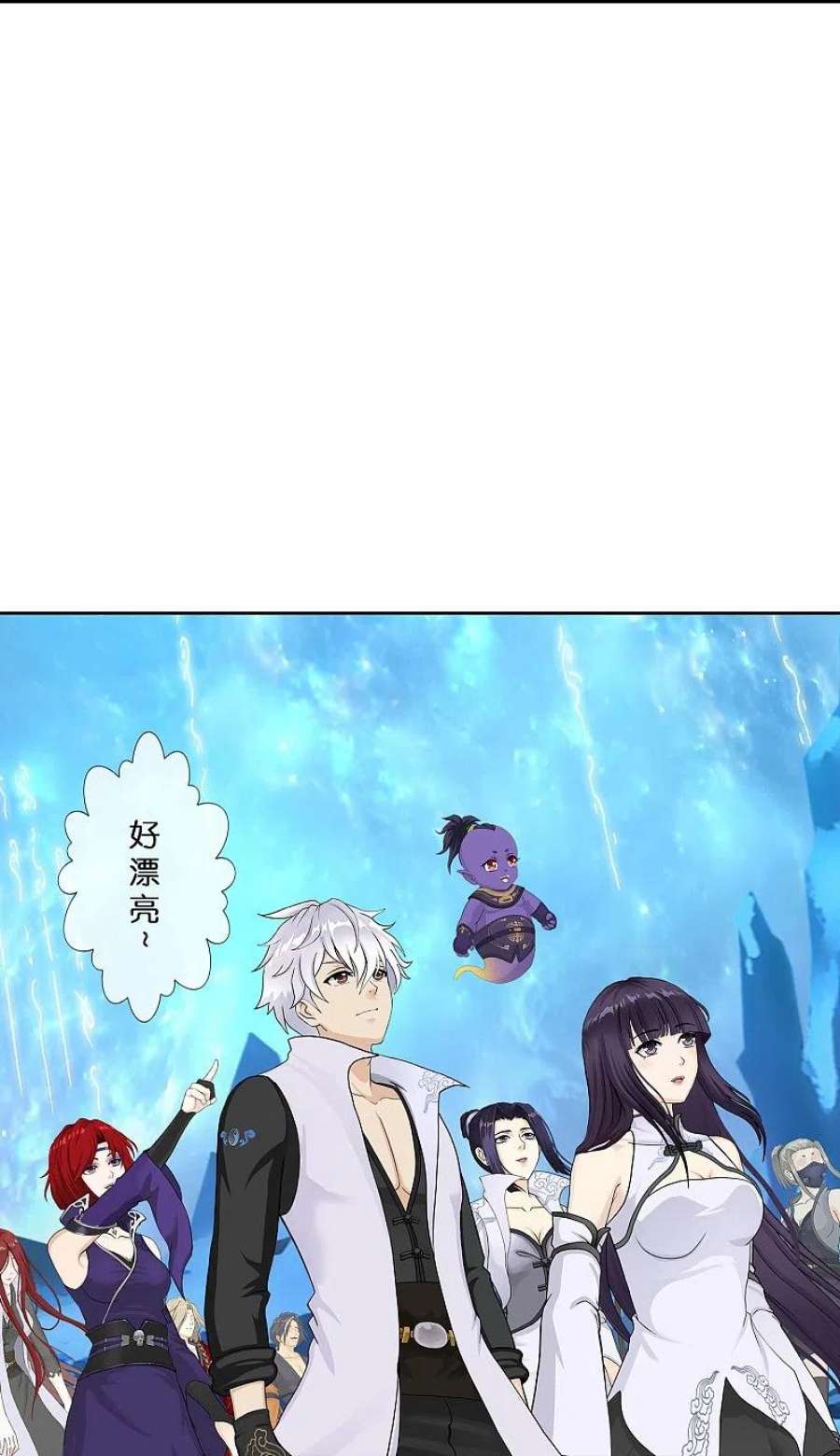 解离妖圣383话 无处可逃1