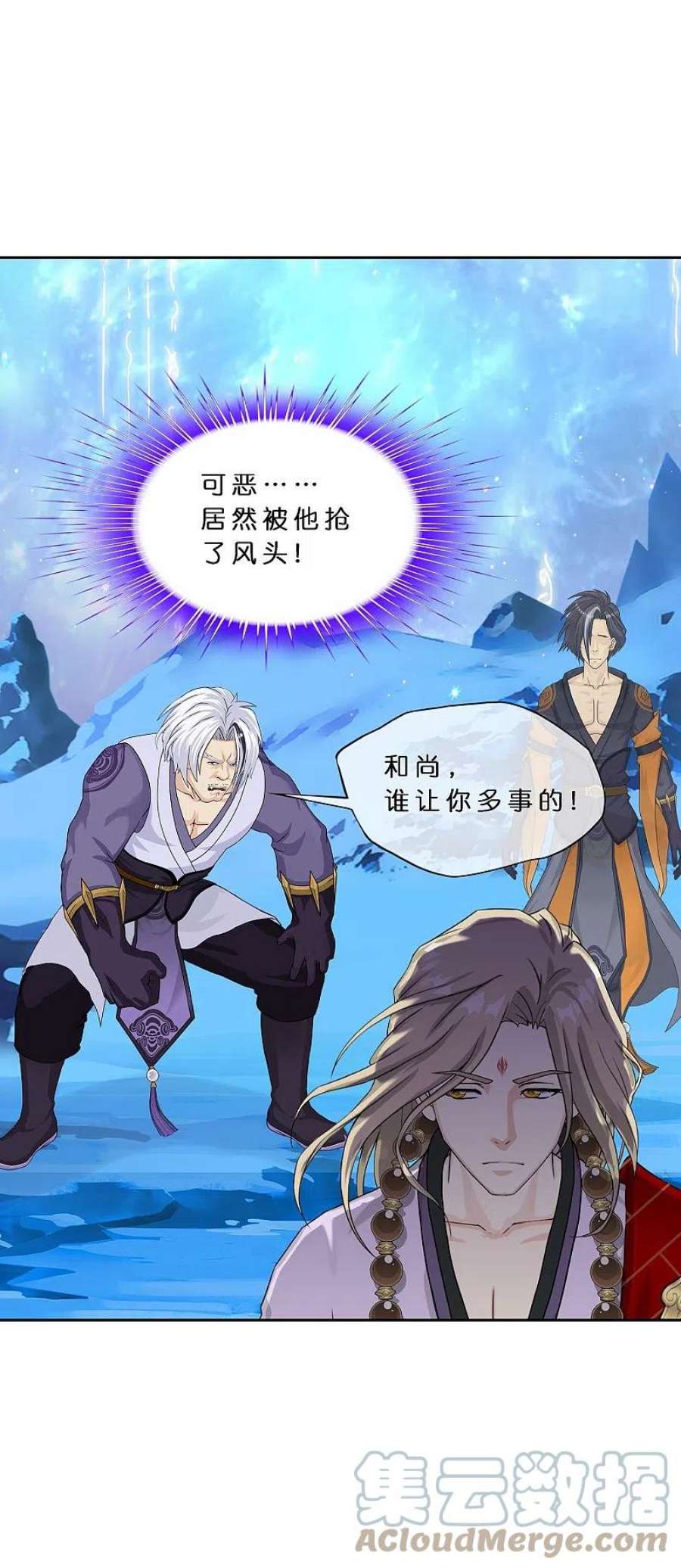 解离妖圣383话 无处可逃1