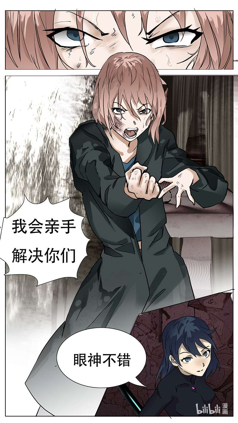 尤克森林177 话