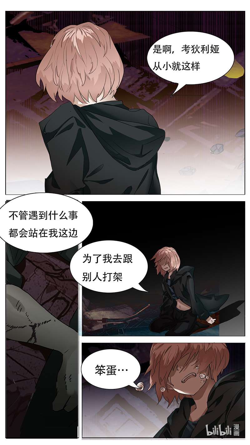尤克森林177 话