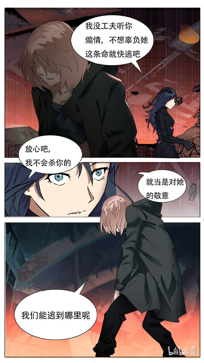 尤克森林177 话
