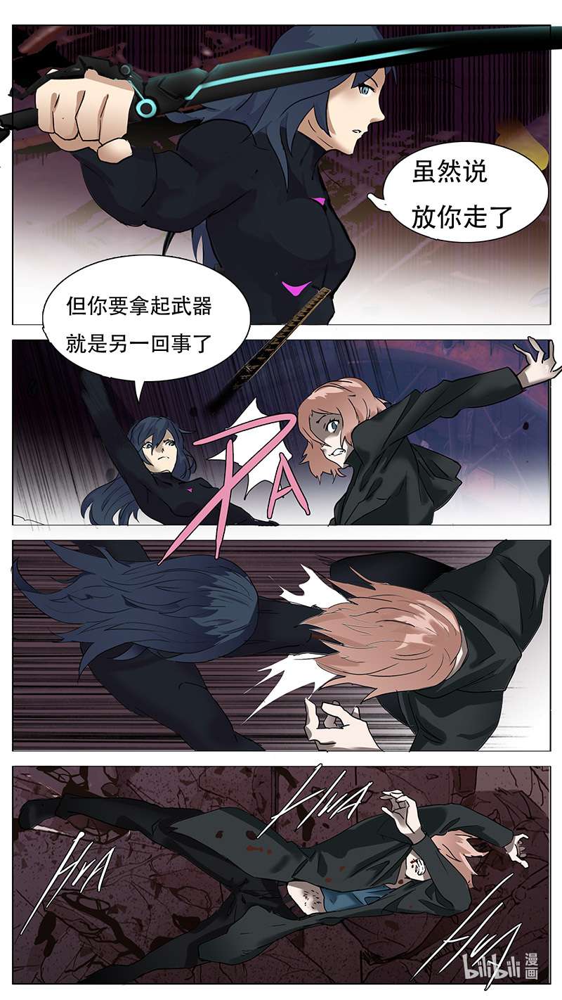 尤克森林177 话