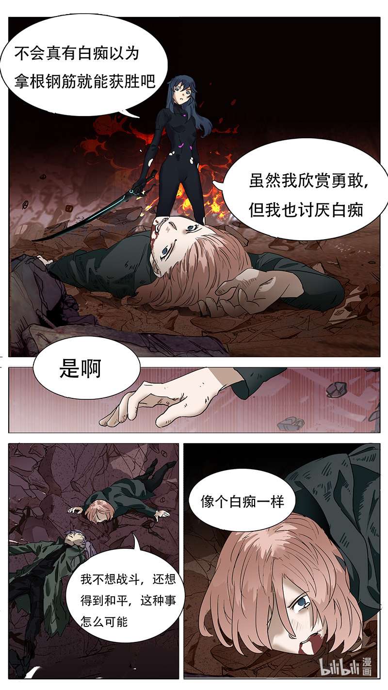 尤克森林177 话