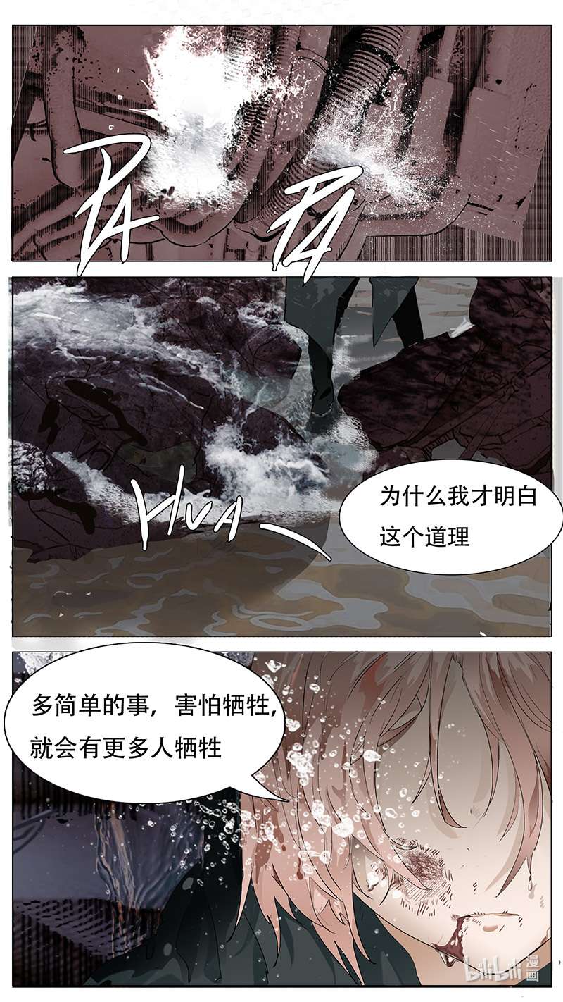 尤克森林177 话