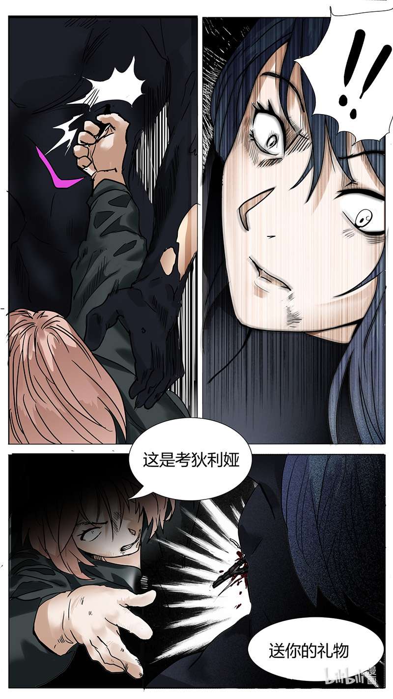 尤克森林178 话