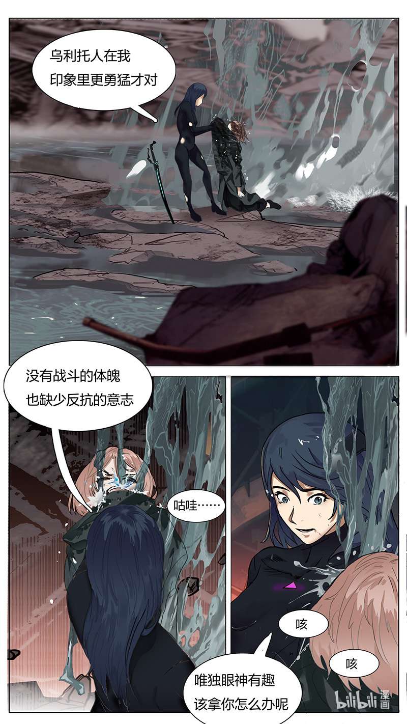 尤克森林178 话