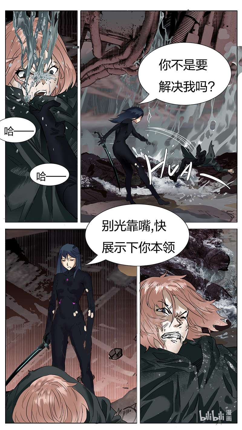 尤克森林178 话