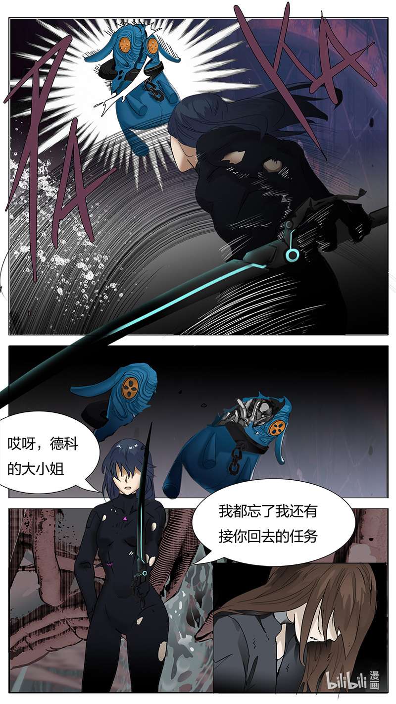 尤克森林178 话