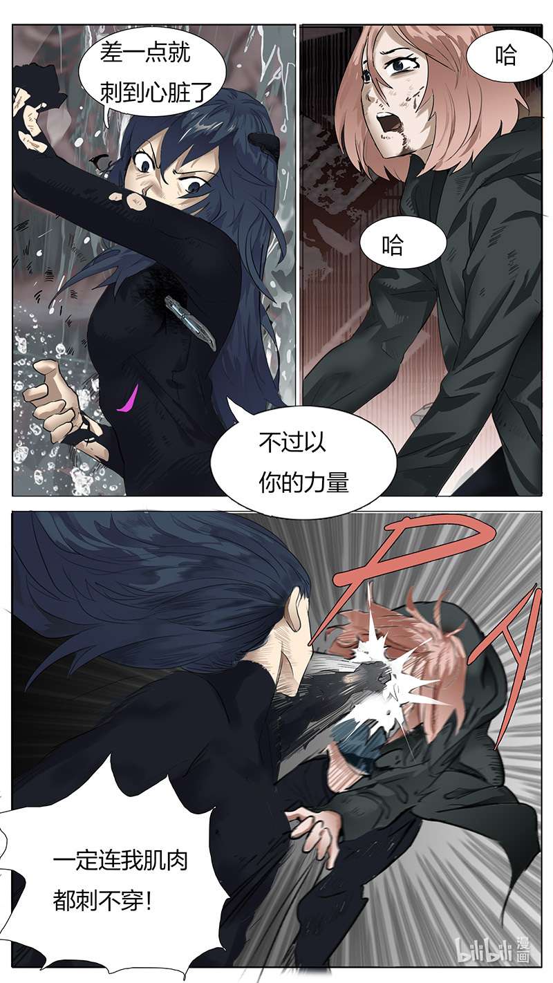 尤克森林179 话