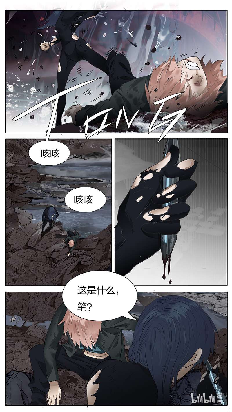尤克森林179 话