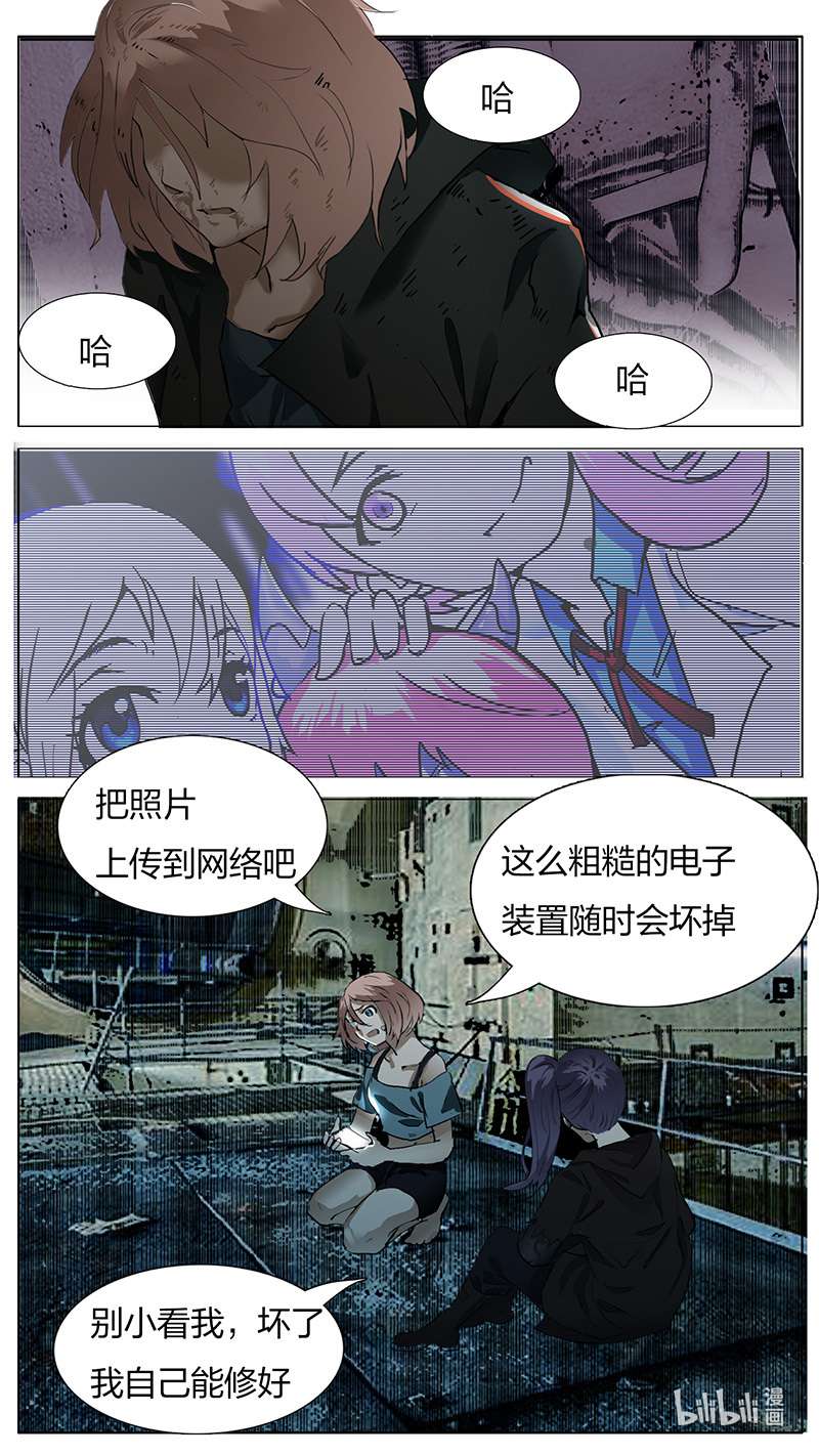 尤克森林179 话