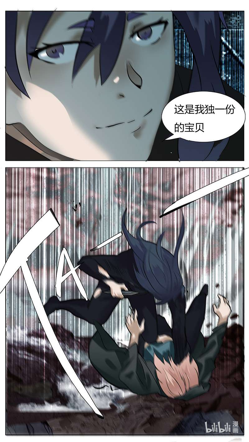 尤克森林179 话