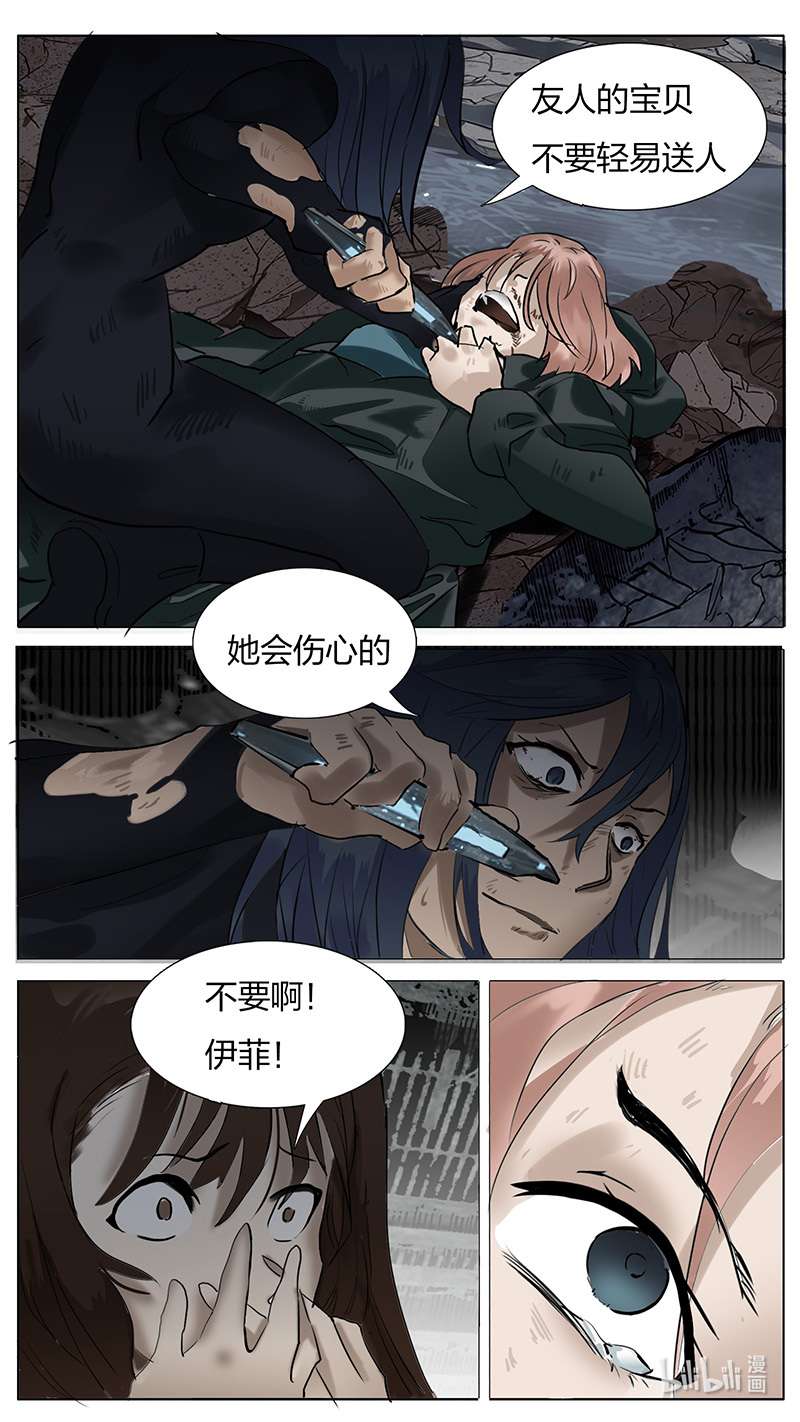 尤克森林179 话