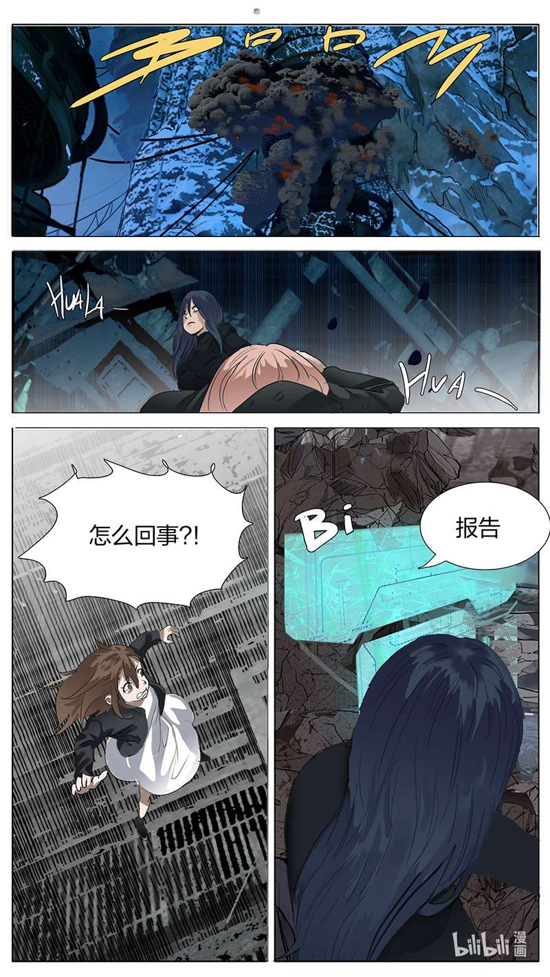 尤克森林179 话