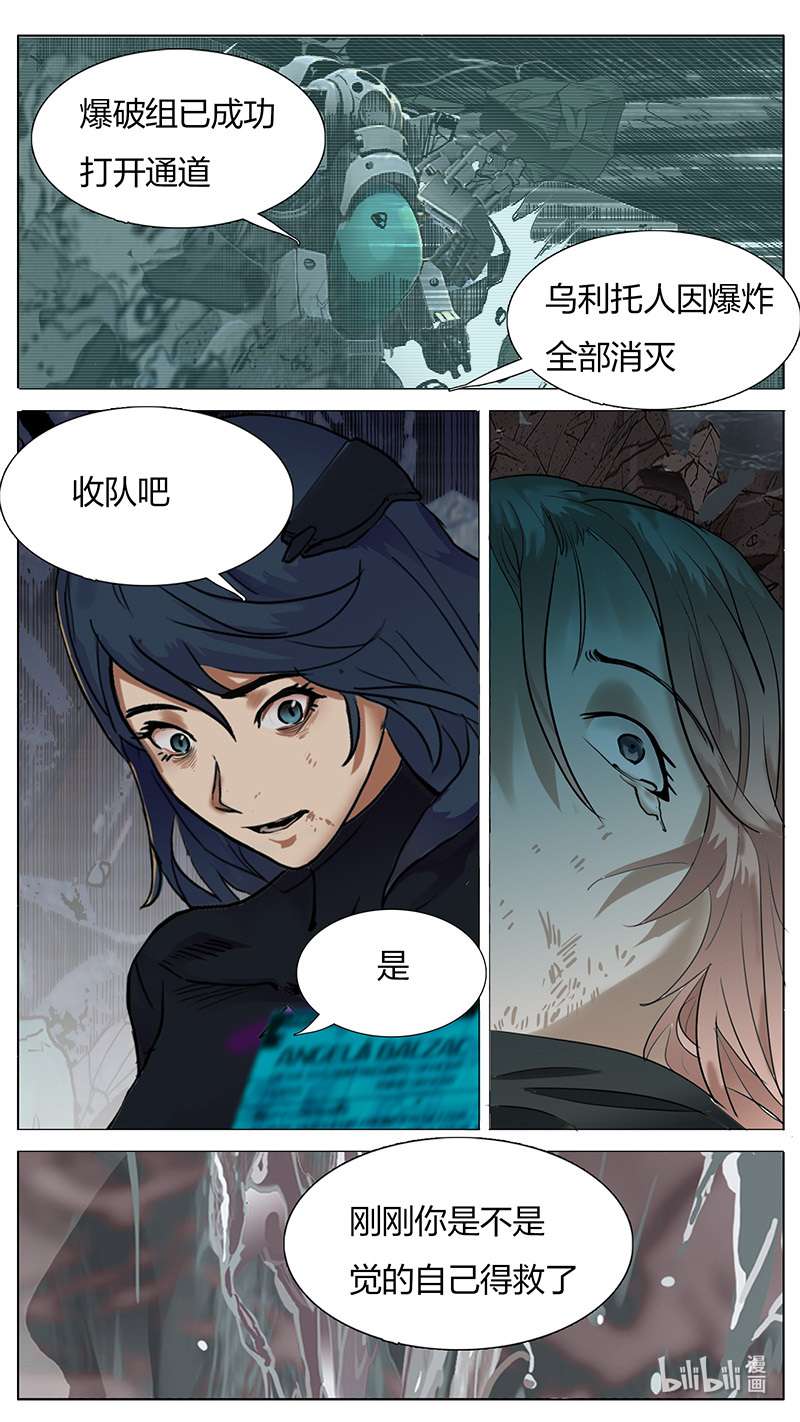 尤克森林179 话