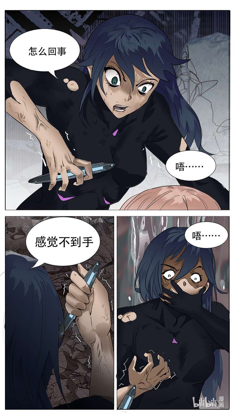 尤克森林180 话