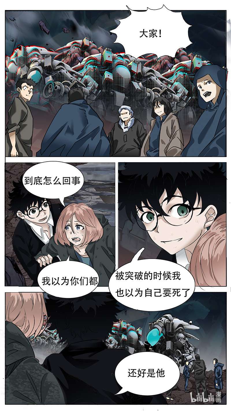 尤克森林180 话