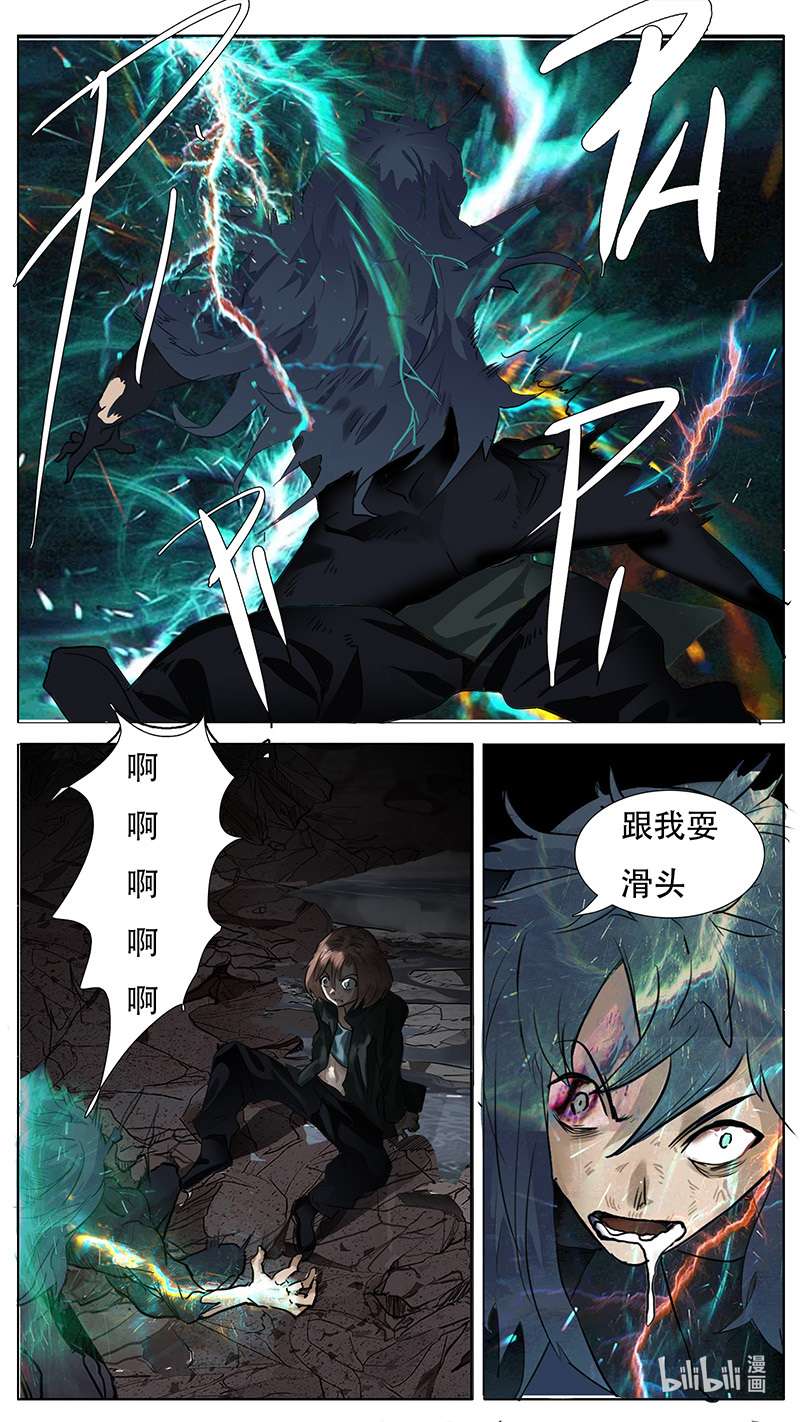 尤克森林180 话