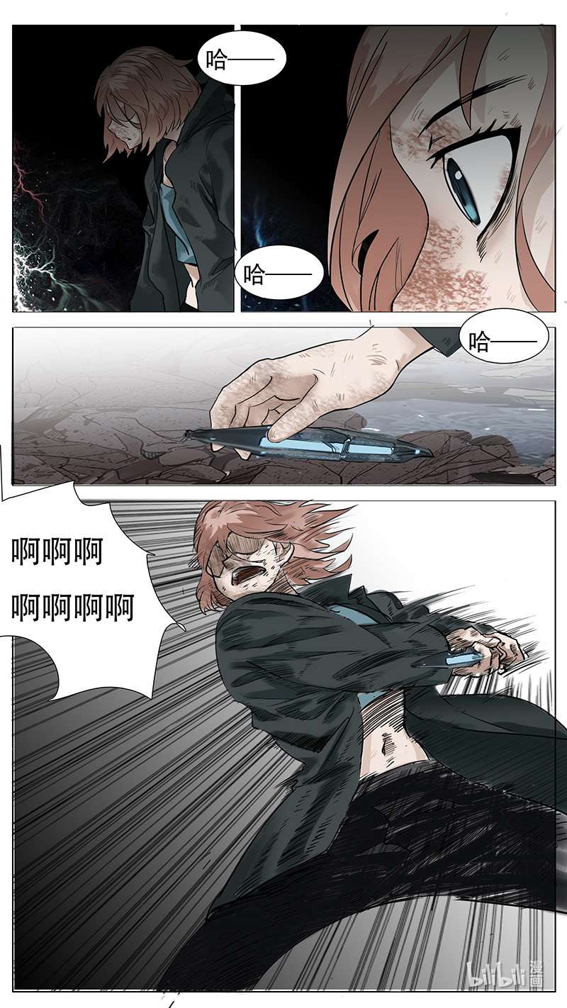 尤克森林180 话